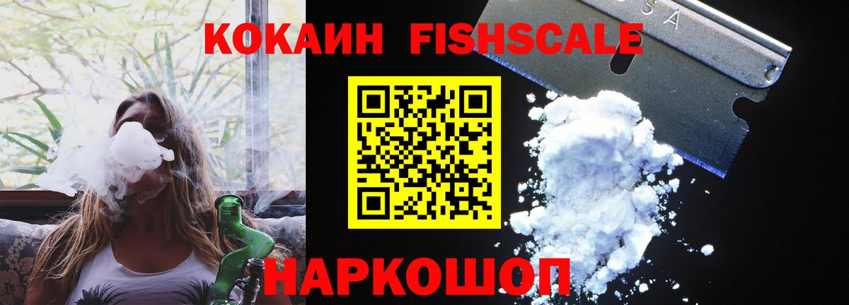 COCAIN 97% Тамбов