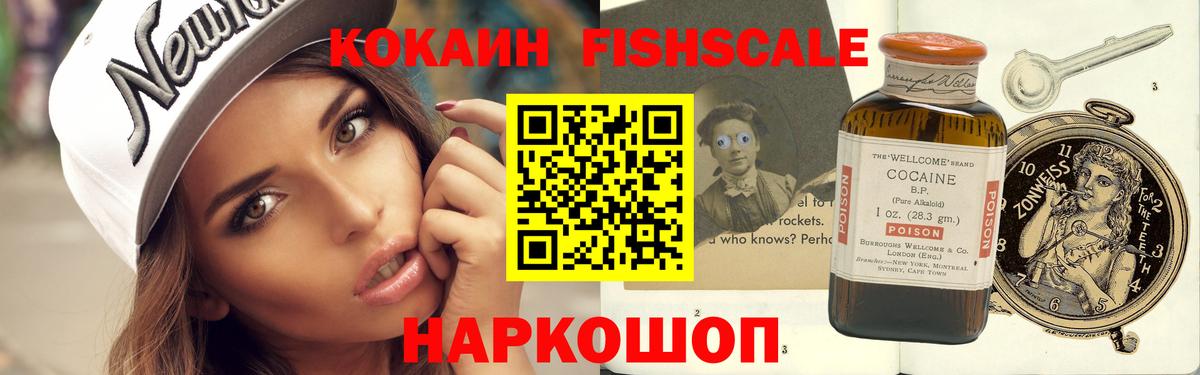Cocaine Эквадор  наркошоп  КОКАИН Перу  Тамбов  Вход с VPN  COCAIN 