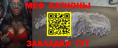 бутират Будённовск
