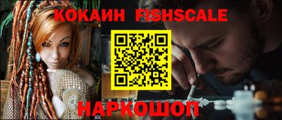 бутират Будённовск