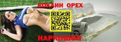 марки nbome Бузулук