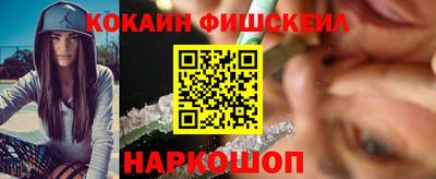 бутират Будённовск