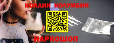 бутират Будённовск
