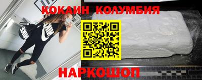кокс Бугуруслан