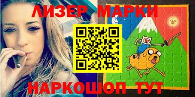 марки nbome Бузулук