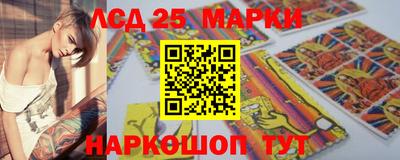 бутират Будённовск