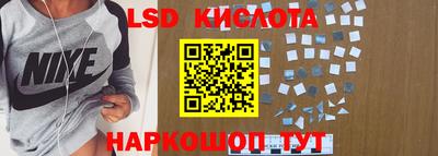 марки nbome Бузулук