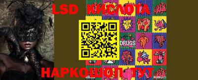 марки nbome Бузулук