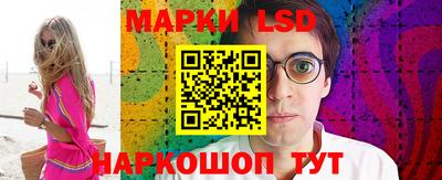 марки nbome Бузулук