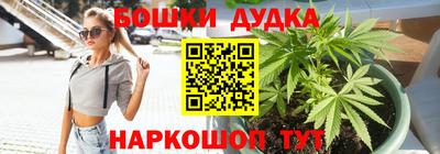 бутират Будённовск