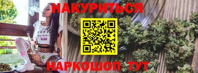 марки nbome Бузулук