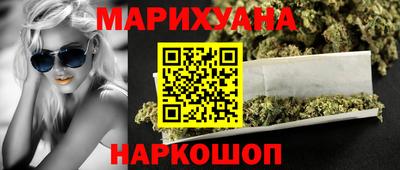 бутират Будённовск