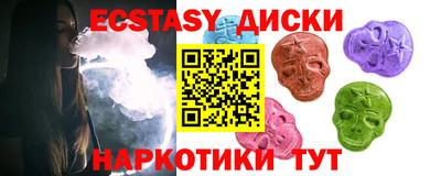 марки nbome Бузулук