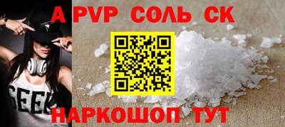 бутират Будённовск