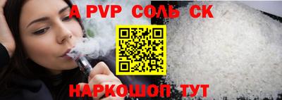 кокс Бугуруслан