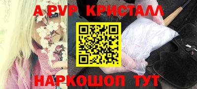 бутират Будённовск