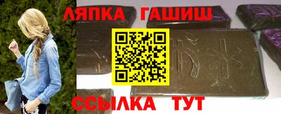 бутират Будённовск