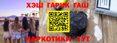 кокс Бугуруслан