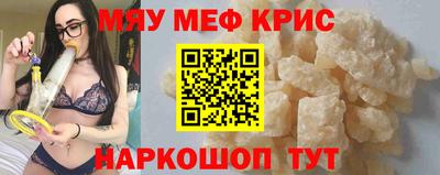 бутират Будённовск