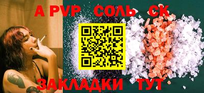 кокс Бугуруслан