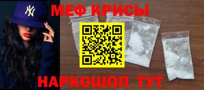 бутират Будённовск