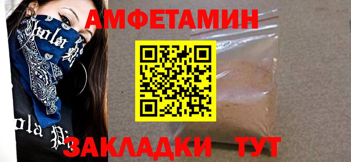 Метамфетамин мет  Вход с VPN  МЕТАМФЕТАМИН  Тамбов  Метамфетамин мет 