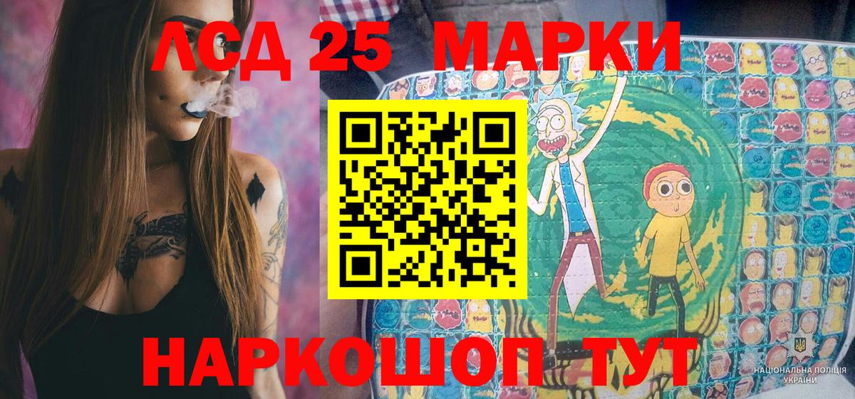 Марки NBOMe 1,8мг Тамбов