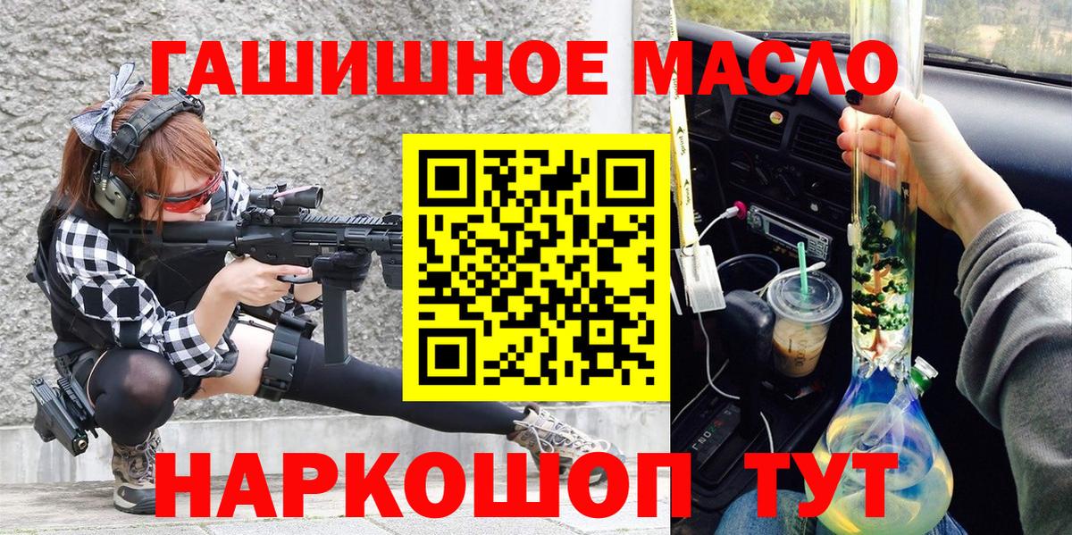 Тамбов  ТГК вейп с тгк  Вход с VPN 