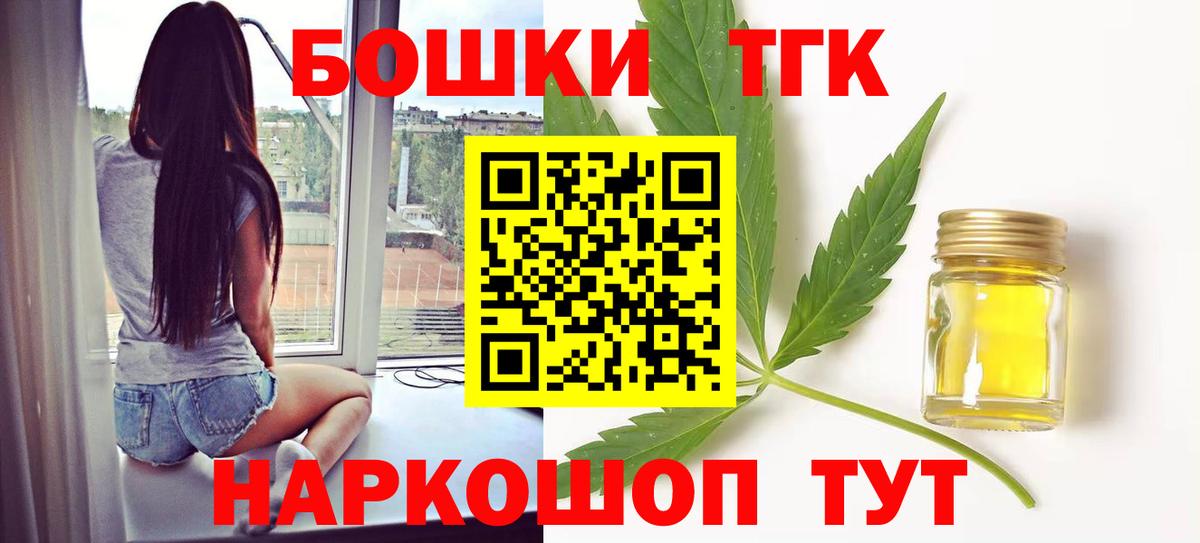 Бошки марихуана MAZAR  Вход с VPN  Конопля марихуана  Тамбов  Каннабис гибрид  Каннабис THC 21% 