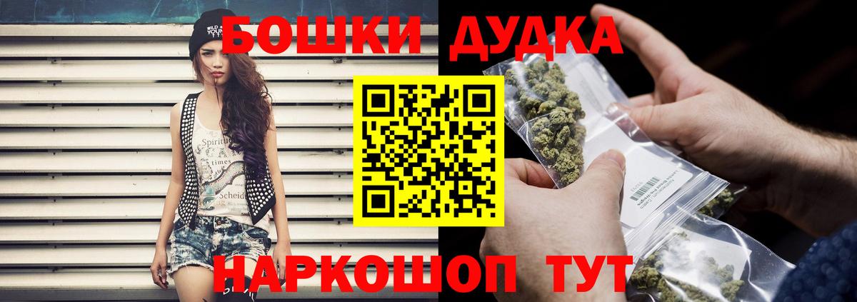 Марихуана LSD WEED Тамбов